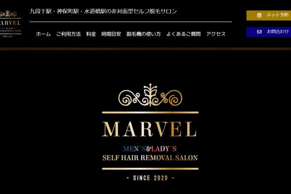 marvel